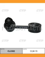 ������ ������������� | ����� ���� | Toyota Celsior 89-94 / CLM-15 CTR CL0382 CL0382 ����