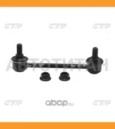 ���� ������������� CL0392 (CLM27) CTR CL0392 CL0392 ����