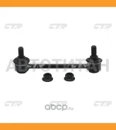 ���� ������������� Mitsubishi Canter Truck 2005 ~ 2006 �����. ����. (������ ���. CLM-26) CL0391 CTR CL0391 CL0391 ����