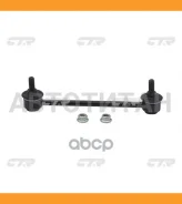 ���� ������������� ���. �������� L/R (������ ���. CLM-29) Mitsubishi Carisma 07/95-06/06, Volvo S40 07/95-12/03 CTR CL0394 CL0394 ����