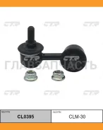 ������ ������������� | ����� ���� | Mitsubishi Lancer 08- / CLM-30 CL0395 ����