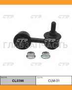 ������ ������������� | ����� ��� | Mitsubishi Lancer 08- / CLM-31 CL0396 ����