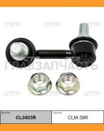 ���� ������������� �����. R (������ ���. CLM-39R) Mitsubishi Pajero 06- CTR CL0403R CL0403R ����