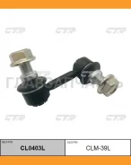 ������ ������������� | ����� ��� | Mitsubishi Pajero 06- / CLM-39L CTR CL0403L CL0403L ����