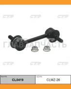 ���� ������������� ����. L/R (������ ���. CLMZ-26) Mazda CX-9 01/07- CTR CL0419 CL0419 ����