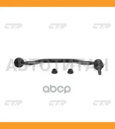 ������ ������������� | ����� ��� | Teana, Altima 02- / CLN-11 CTR CL0441 CL0441 ����