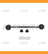 ������ ������������� | ����� ���� | / CLN-19 CTR CL0445 CL0445 ����