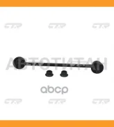 ���� ������������� ���. L (������ ���. CLN-20) Infinity J30, Q45 93-99 CL0447 ����