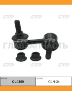������ ������������� | ��� ��� | Pathfinder 05- / CLN-34 CTR CL0459 CL0459 ����