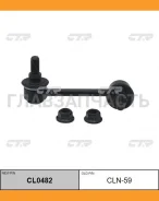 ���� ������������� Nissan Cargo 1994 ~ 2001 / Serena 1992 ~ 2001 / Vanette Cargo 1994 ~ 2002 �����. ����. (������ ���. CLN-59) CL0482 CL0482 ����