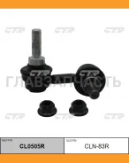 ������ ������������� | ����� ���� | Nissan: FUGA (Y50 ) / CLN-83R CTR CL0505R CL0505R ����
