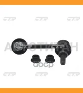 ������ ������������� | ��� ���� | Infiniti: JX35 (L50), QX60 (L50)/ Nissan: Pathfinder (R52) / CLN-92R CTR CL0513R CL0513R ����