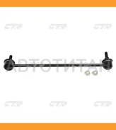 ������ ������������� | ����� ��� | Peugeot 207/208/301 07-, Citroen C3 09- / CLPU-3L CL0516L ����