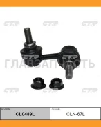 ������ ������������� | ��� ��� | / CLN-67L CTR CL0489L CL0489L ����