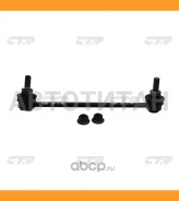 ���� ������������� Nissan President / Cima 2003 ~ 2010 Infiniti Q45 2001 ~ 2008 �����. ���. (������ ���. CLN-89L) CL0510L CL0510L ����