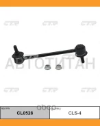 ������ ������������� | ��� ����/��� | / CLS-4 CTR CL0528 CL0528 ����