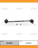 ������ ������������� | ����� ����/��� | Samsung-Renault NEW SM3 (L38) 10- FR / CLSS-4 CTR CL0533 CL0533 ����