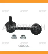���� ������������� ��� R (������ ���. CLSS-7R) Samsung SM5, SM7 10- CL0532R ����