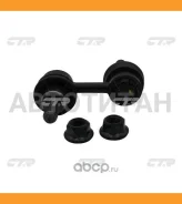 ���� ������������� �������� (������ ���. CLSU-10) Subaru Legacy B14 09 CTR CL0543 CL0543 ����