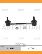 ������ ������������� | ����� ����/��� | / CLT-68 CL0590 ����