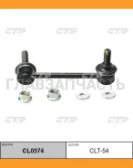 ������ ������������� | ����� ���� | LAND Cruiser Prado 12#, Hilux SURF RZN21#, KDN215, VZN21# 02- / CLT-45 CTR CL0574 CL0574 ����