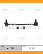 ������ ������������� | ����� ����/��� | Camry 08- / CLT-75 CTR CL0597 CL0597 ����