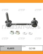 ������ ������������� | ����� ��� | LAND Cruiser Prado 12#, Hilux SURF RZN21#, KDN215, VZN21# 02- / CLT-46 CTR CL0575 CL0575 ����
