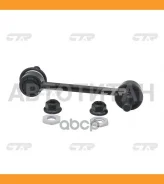 ������ ������������� | ��� ����/��� | Toyota Sequoia UCK35, UCK45 01- / CLT-63 CTR CL0587 CL0587 ����