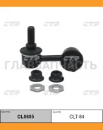 ������ ������������� | ��� ��� | / CLT-84 CTR CL0605 CL0605 ����
