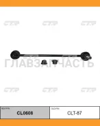 ������ ������������� | ����� ��� | / CLT-87 CTR CL0608 CL0608 ����