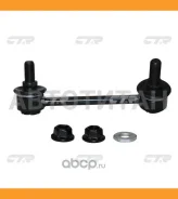 ������ ������������� | ��� ��� | / CLT-97L CL0616L ����