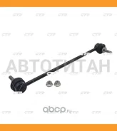 ���� ������������� ���. Nissan NV400 11-, OPEL Movano 10-, Renault Master T28 10-/ T30 11-/ T33 10-/ T35 10-/ T38 12-/ T45 10- CTR CL0747 CL0747 ����