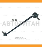 ���� ������������� ���. LAND Rover Freelander 06-/ LR2 06-14 CTR CL0754 CL0754 ����