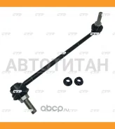 ���� ������������� �������� BMW X3 (G01, F97) 17-, X4 (G02, F98) 18-, IX3 (G08) Electric 20- RH CTR CL0764R, ������ CL0764R ����