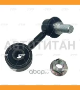 ������ ������������� | ����� ��� | Mitsubishi L200 14- / CLM-44L CTR CL0758L CL0758L ����