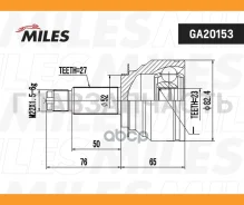 ���� �������� Honda CR-V 2.0 07- (� ABS) (ASVA SBG12) GA20153 GA20153 ����