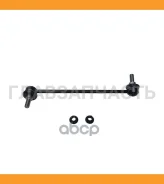 ���� ������������� �������� MB C250 12-15 RH CTR CL0863R, ������ CL0863R ����
