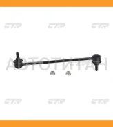 ���� ������������� ����� L/R (����� ���. CL0535) Samsung SM5, SM7 10- CLSS6 ����