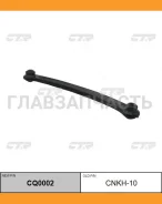 ����� ���. ����. R (������ ���. CNKH-10) Hyundai Accent 1.3-1.6/CRDI 01/00- CTR CQ0002 CQ0002 ����
