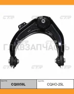 ����� �������� | ����� ��� | Honda Accord CF8, CG1, CG2, CG3 97-03 UP LH 51460-S84-A01 / CQHO-25L CTR CQ0059L CQ0059L ����