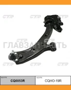 ����� �������� | ����� ���� | / CQHO-19R CTR CQ0053R CQ0053R ����