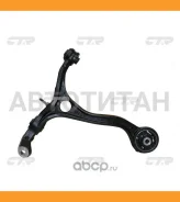 ����� (������ ���. CQHO-40L) Honda Accord 08-/ Accord Coupe 08-12/ Accord Estate/ Wagon 08- CTR CQ0074L CQ0074L ����
