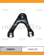 ����� �������� | ����� ��� | Honda Accord D5, CE9 94-97, Odyssey RA1, RA3, Shuttle RA1, RA3 94-02 UP LH 51460-SV4-000,51460-SV4-A00 / CQHO-27L CTR CQ0...