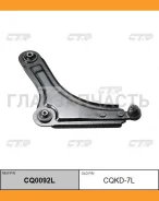 ����� ���. ����. ����. L (������ ���. CQKD-10L) Daewoo Nubira II 99- CTR CQ0092L CQ0092L ����