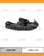 ����� ���. ����. ����. R (������ ���. CQKH-14R) Hyundai Porter 96-/H100 2.4/2.5D/TD 07/93-03/00 CTR CQ0114R CQ0114R ����