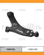 ����� ���. �������� L (������ ���. CQKH-65L) Hyundai H1 07- CTR CQ0143L CQ0143L ����