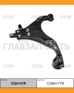 ����� ���. ����. R (������ ���. CQKH-77R) Hyundai Tucson 04- CTR CQ0147R CQ0147R ����