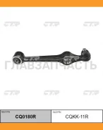 ����� ���. ����. ����. R (������ ���. CQKK-11R) KIA Rio 1.3/1.5 08/00-02/05 CTR CQ0180R CQ0180R ����