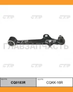 ����� ���. ����. ����. R (������ ���. CQKK-16R) KIA Rio II 1.4/1.5CRDi/1.6 03/05- CTR CQ0183R CQ0183R ����