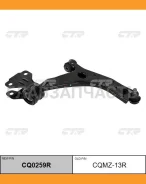 ����� �������� | ����� ���� | Mazda 3 09- / CQMZ-13R CTR CQ0259R CQ0259R ����